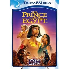 �v�����X�E�I�u�E�G�W�v�g [DVD]