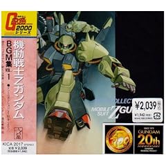 �@����mZ�K���_�� BGM COLLECTION VOL.1