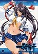 ��R����Great Guardians ��� [DVD]