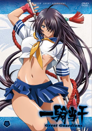  一騎当千Great Guardians 第弐巻 [DVD]