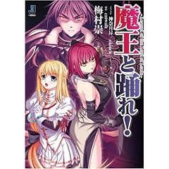 �����Ɨx��!�\Legend of the Lord of Lords (��v�Е��� �� 2-1)