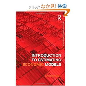 【クリックでお店のこの商品のページへ】Introduction to Estimating Economic Models (Routledge Advanced Texts in Economics and Finance): Atsushi Maki: 洋書