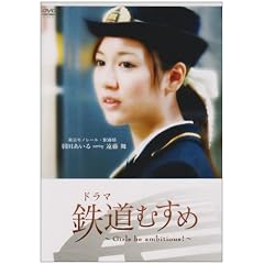 �h���} �S���ނ��� ~Girls be ambitious!~�������m���[���E�w���W �H�c������ starring ������ [DVD]