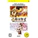 ���E�퍑���o PSP the Best