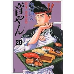 ����� 20 (�A�N�V�����R�~�b�N�X)