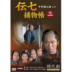 �`���ߕ��� 3 [DVD]