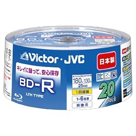 �r�N�^�[ �f���p�u���[���C�f�B�X�N 1��^��p 25GB 6�{�� �ی�R�[�g�i�n�[�h�R�[�g�j ���C�h�z���C�g�v�����^�u�� 20�� ���{�� BV-R130H20W