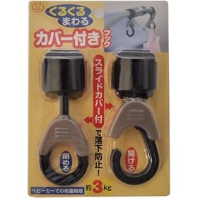 �T���R�[ �J�o�[�t���t�b�N G-93