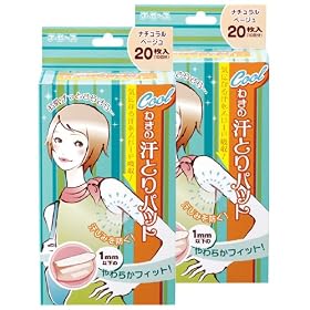 �yamazon.co.jp����z �A�E�Z�[�k �킫�̊��Ƃ�p�b�g Cool ���F 20������~2���Z�b�g