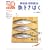 �z�n���͊ݒ��`�������΂� (NHK�܂链�}�K�W��)