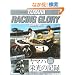 YAMAHA RACING GLORY�\Since1955 ���}�n�h���̋L�^ (���G�X���f�B�A���b�N 230)