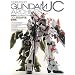 �@����m�K���_��UC�A�[�J�C�u3D&�ݒ莑���W (DENGEKI HOBBY BOOKS)