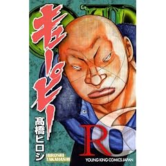 QP R-6 (YK�R�~�b�N�X�EJAPAN)