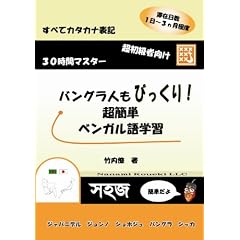 �o���O���l���т�����!���ȒP�x���K����w�K