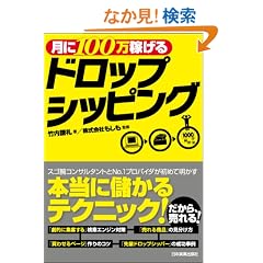 ����100���҂���h���b�v�V�b�s���O