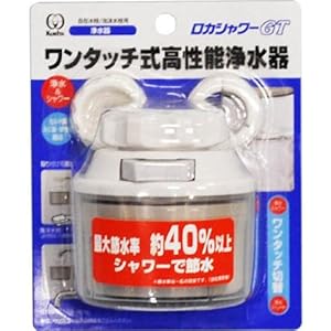 【クリックで詳細表示】ロカシャワー GT RSGT-2046