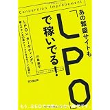 ���̔ɐ��T�C�g���u�k�o�n�v�ŉ҂��ł�I (DO BOOKS)�쓇�@�N���ɂ��