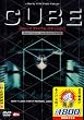 CUBE �L���[�u(������THE1800) [DVD]