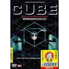 CUBE �L���[�u(������THE1800) [DVD]