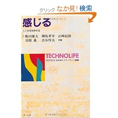 ������\���������Ȋw���� (�e�N�m���C�t�I��)