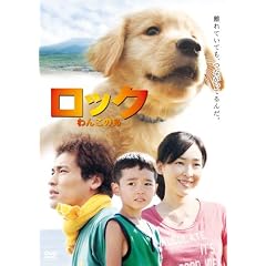 ���b�N�@~��񂱂̓�~�@DVD�@�X�^���_�[�h�E�G�f�B�V����