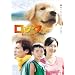���b�N�@~��񂱂̓�~�@DVD�@�X�^���_�[�h�E�G�f�B�V����