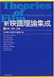 �u�V�v�f�旝�_�W���q2�r�m�o�E�\�ہE�ǉ� (�m�o�^�\�ہ^�ǉ�)