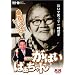 ����̂��΂��΂������ �g�[�N�V���[ [DVD]