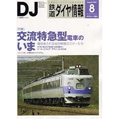 �S���_�C����� 2007�N 08���� [�G��]