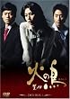 �΂̒� BOX-I [DVD]
