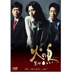�΂̒� BOX-I [DVD]