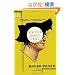 Nineteen Eighty-Three: The Red Riding Quartet, Book Four (Vintage Crime/Black Lizard)