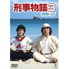 �Y������3 �����̎� [DVD]