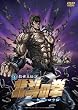 �^�~����`�� �k�l�̌� ZERO �P���V���E�` �R���N�^�[�Y�E�G�f�B�V���� �ʏ�� [DVD]