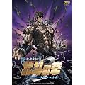 �^�~����`�� �k�l�̌� ZERO �P���V���E�` �R���N�^�[�Y�E�G�f�B�V���� �ʏ�� [DVD]