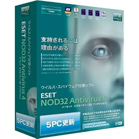 ESET NOD32�A���`�E�C���X V4.0 5PC�X�V