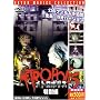 ���g���|���X ���ʕ� �V��� [DVD]