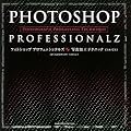 Photoshop�v���t�F�b�V���i���Y �ʐ^���H�e�N�j�b�N