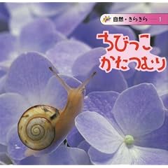 ���т��������ނ� (���R���炫��)