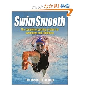 【クリックでお店のこの商品のページへ】Swim Smooth: The Complete Coaching System for Swimmers and Triathletes: Paul Newsome, Adam Young: 洋書