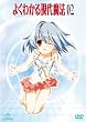 �悭�킩�錻�㖂�@ ��2��<��������> [DVD]