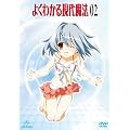 �悭�킩�錻�㖂�@ ��2��<��������> [DVD]