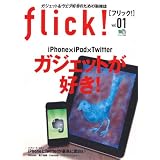 flick!�i�t���b�N�j (�G�C���b�N 2006)