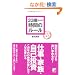 33�΂���̎��Ԃ̃��[�� (�A�X�J�r�W�l�X)