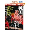 �퍑�E�ҍŋ���` (OAK MOOK 248)