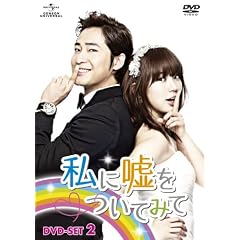 ���ɉR�����Ă݂ā@DVD-SET2