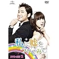 ���ɉR�����Ă݂ā@DVD-SET2