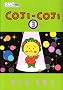 COJI-COJI 3 (��ڂ�}�X�R�b�g�R�~�b�N�X)