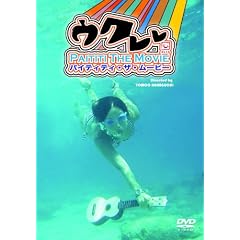 �E�N���� PAITITI THE MOVIE [DVD]