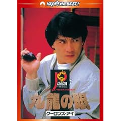 �|���X�E�X�g�[���[2�@�㗴�̊� �f�W�^���E���}�X�^�[�� [DVD]